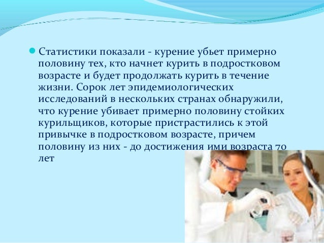 Если бросить курить то организм восстановится через сколько